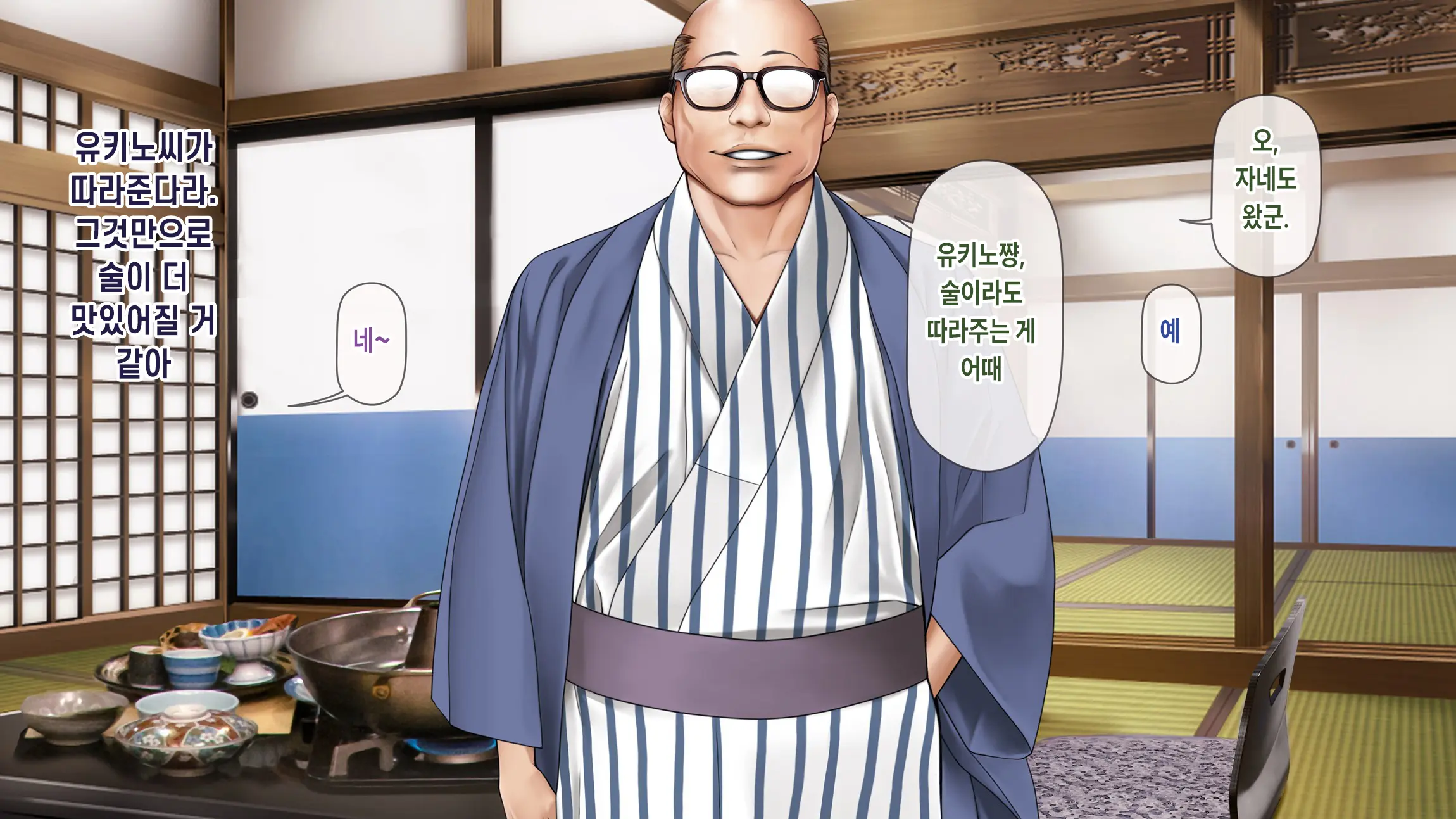 Hitozuma OnaPet Yukino-San Chounaikai Onsen Ryokou Zenra Bus Guide! | 유부녀 오나홀펫 유키노 씨랑 마을회 온천 여행 알몸 버스 가이드!